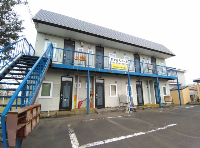 釧路市大楽毛西２丁目のアパートの外観