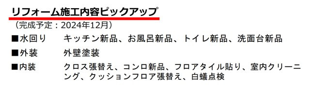 横浜市港南区笹下５丁目 中古戸建て【仲介手数料無料】