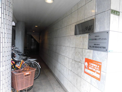 【エントランス】 | ハイム沙羅 | 外観にマッチしたエントランスです