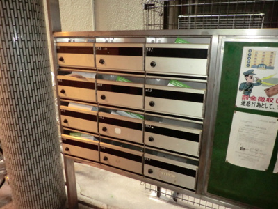 【その他共用部分】 | ハイム沙羅 | 集合郵便受けです