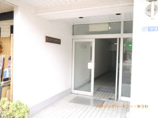 【その他共用部分】