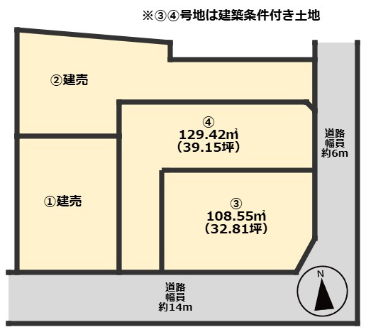 大津市尾花川　新築戸建の区画図