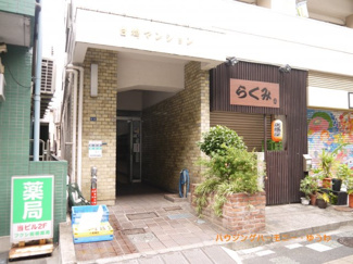 【エントランス】