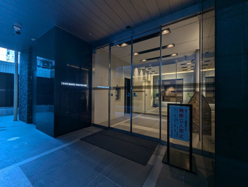 サンクレイドル名古屋大須の外観|外観写真⑤