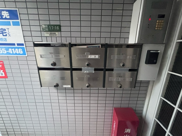 【その他共用部分】