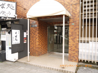 【エントランス】