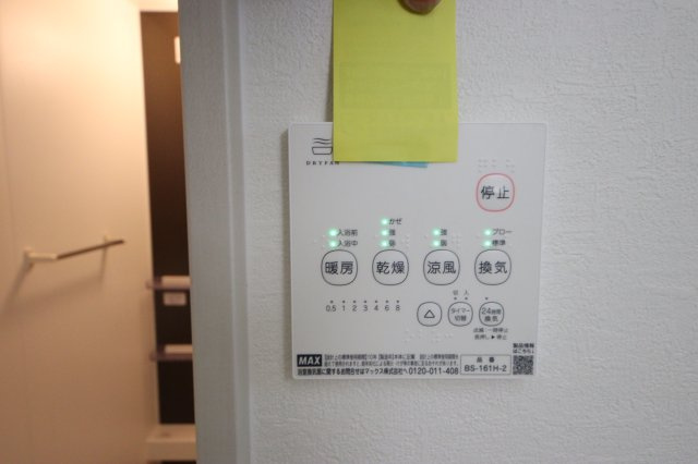 《仲介手数料無料》浦和区大原１丁目20-4(全1戸)新築一戸建てケイアイスタイルの浴室|2撮影日 2025年3月8日 16:30 曇り