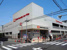 オーケー板橋大原店まで427m