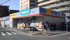 ウエルシア板橋志村店まで376m