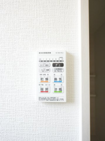 【設備】 | よかタウン菊池郡大津町美咲野4丁目1期　1号棟 | お風呂場の浴室乾燥機