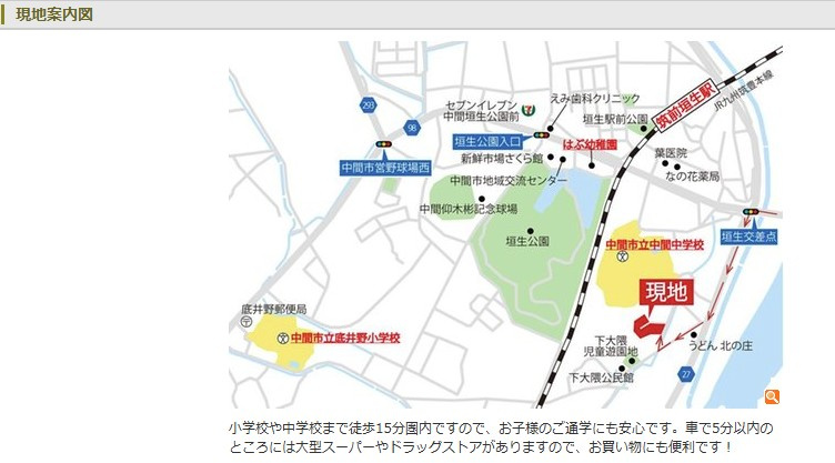 新築住宅　タマタウン中間中学校前の地図