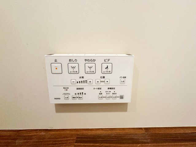 イトーピア向日マンションC棟　6階のトイレ