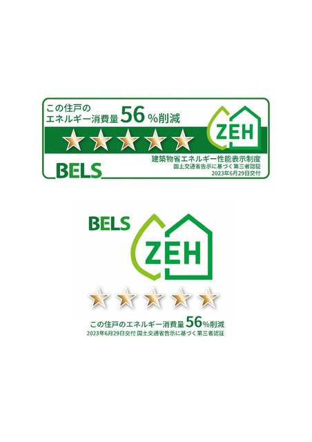 ラビアンローゼのその他|【102】