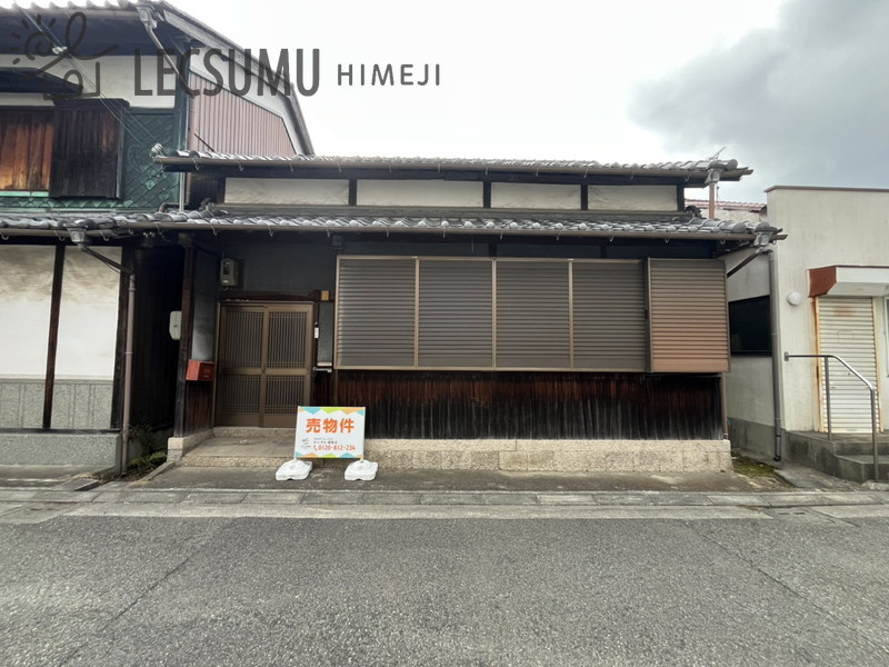 姫路市網干区新在家/中古戸建の外観