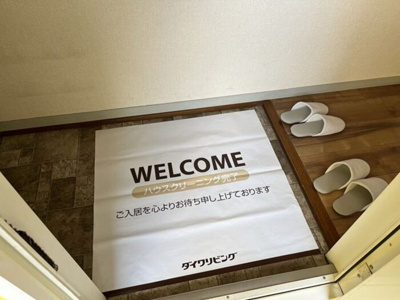 【玄関】 | ヴィレッジコート・