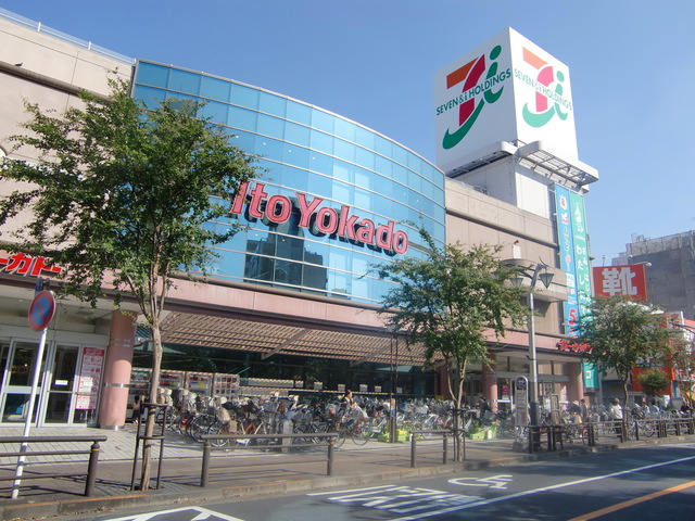 エスポワールのその他|マクドナルド竹の塚イトーヨーカドー店