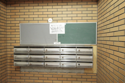 【その他共用部分】 | ルエール中正