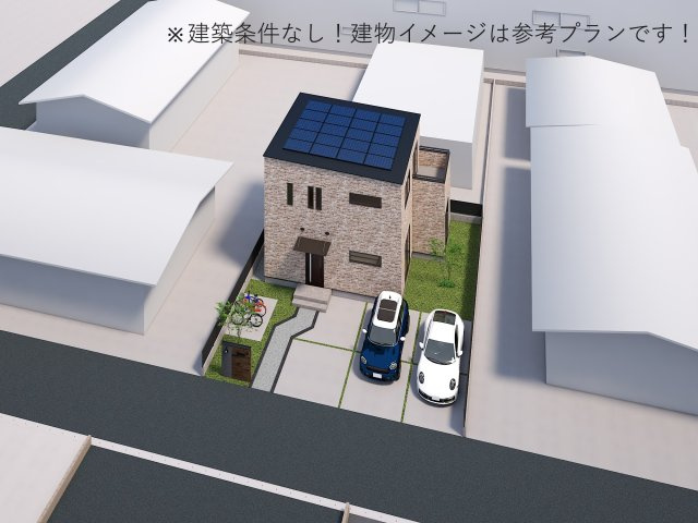 四日市市赤堀1丁目 売土地の外観パース|参考資料