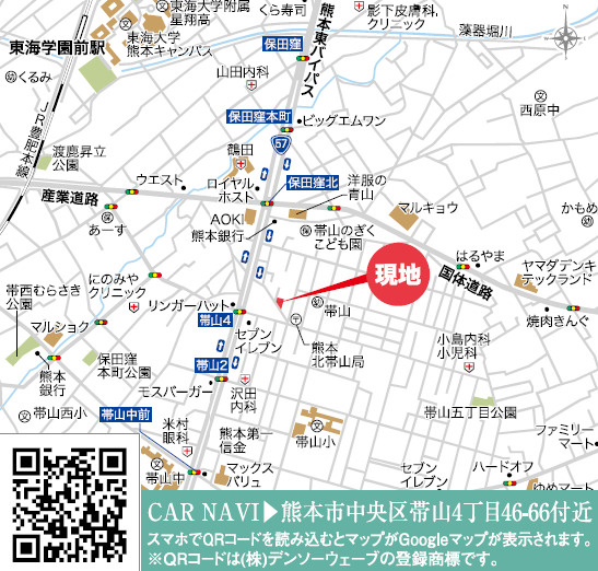 リナージュ／中央区帯山4丁目24-1期／１号棟の地図
