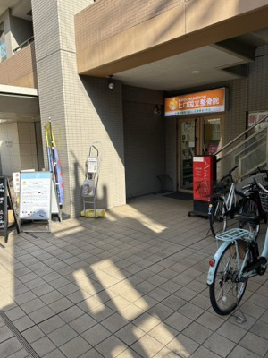 【エントランス】 | ヒルズ国立