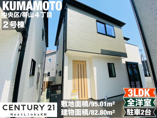 リナージュ／中央区帯山4丁目24-1期／２号棟の外観