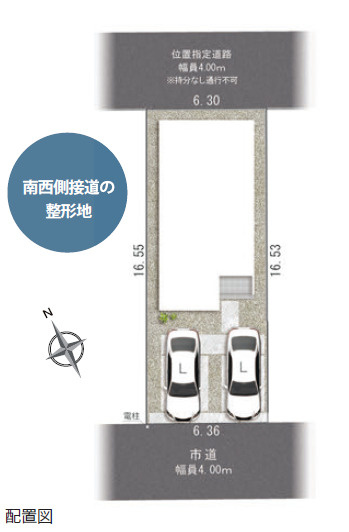 葵区与一二丁目　２階建て4LDKの区画図|セダン車２台並列駐車可能
