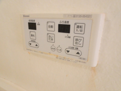 【設備】 | ハウス・ホンマチ