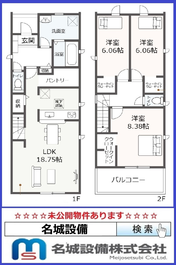 リーベルガーデン蟹江町本町　全2棟　新築住宅のその他