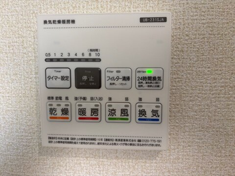 リーベルガーデン蟹江町本町　全2棟　新築住宅の防犯設備