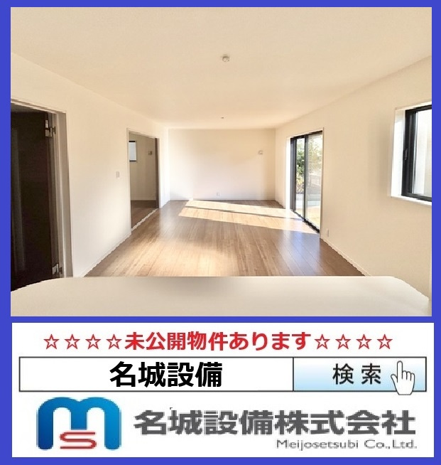 リーベルガーデン蟹江町本町　全2棟　新築住宅のその他