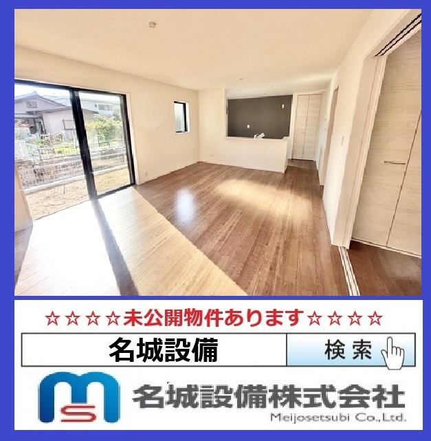リーベルガーデン蟹江町本町　全2棟　新築住宅のその他