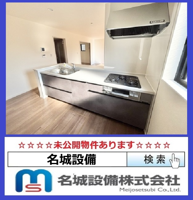 リーベルガーデン蟹江町本町　全2棟　新築住宅のキッチン
