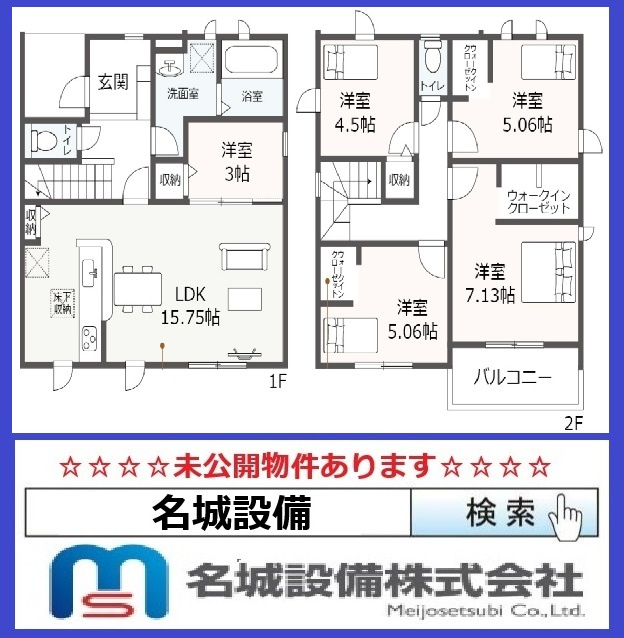 リーベルガーデン蟹江町本町　全2棟　新築住宅の地図