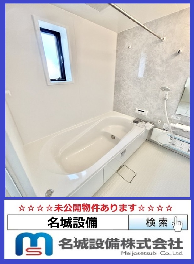 リーベルガーデン蟹江町本町　全2棟　新築住宅の浴室