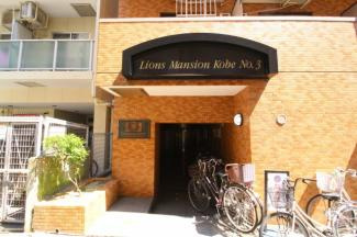 【エントランス】 | ライオンズマンション神戸第3
