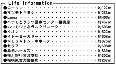 【その他共用部分】 | JS2(JSⅡ)