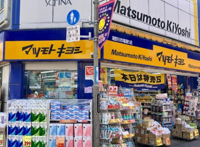 【周辺】 | Ka Maison　14444 | マツモトキヨシ 滝野川市場通り店まで401ｍ