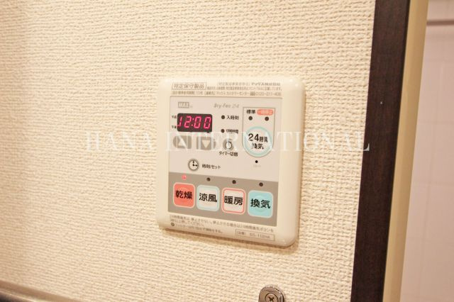 リブリ・ヴァータジェムの設備