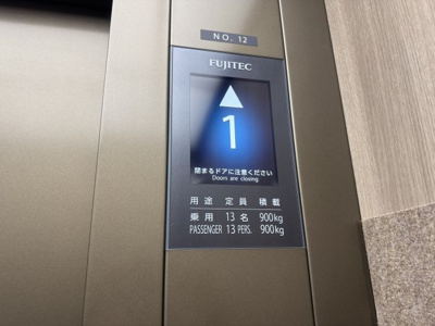 【その他】 | 大宮サクラスクエアモール