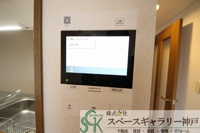 学園シティコートのセキュリティ|※お部屋により仕様が異なる可能性があります。