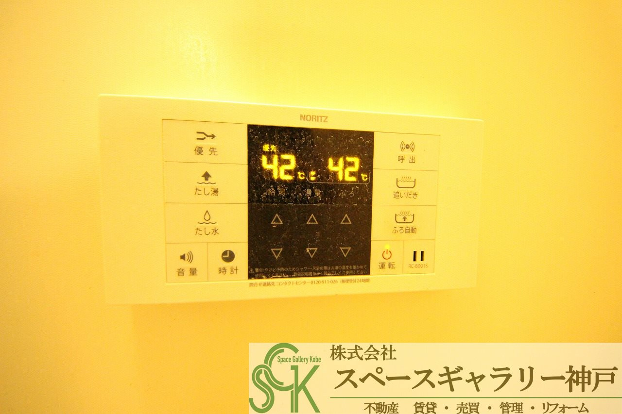 学園シティコートの設備|※お部屋により仕様が異なる可能性があります。
