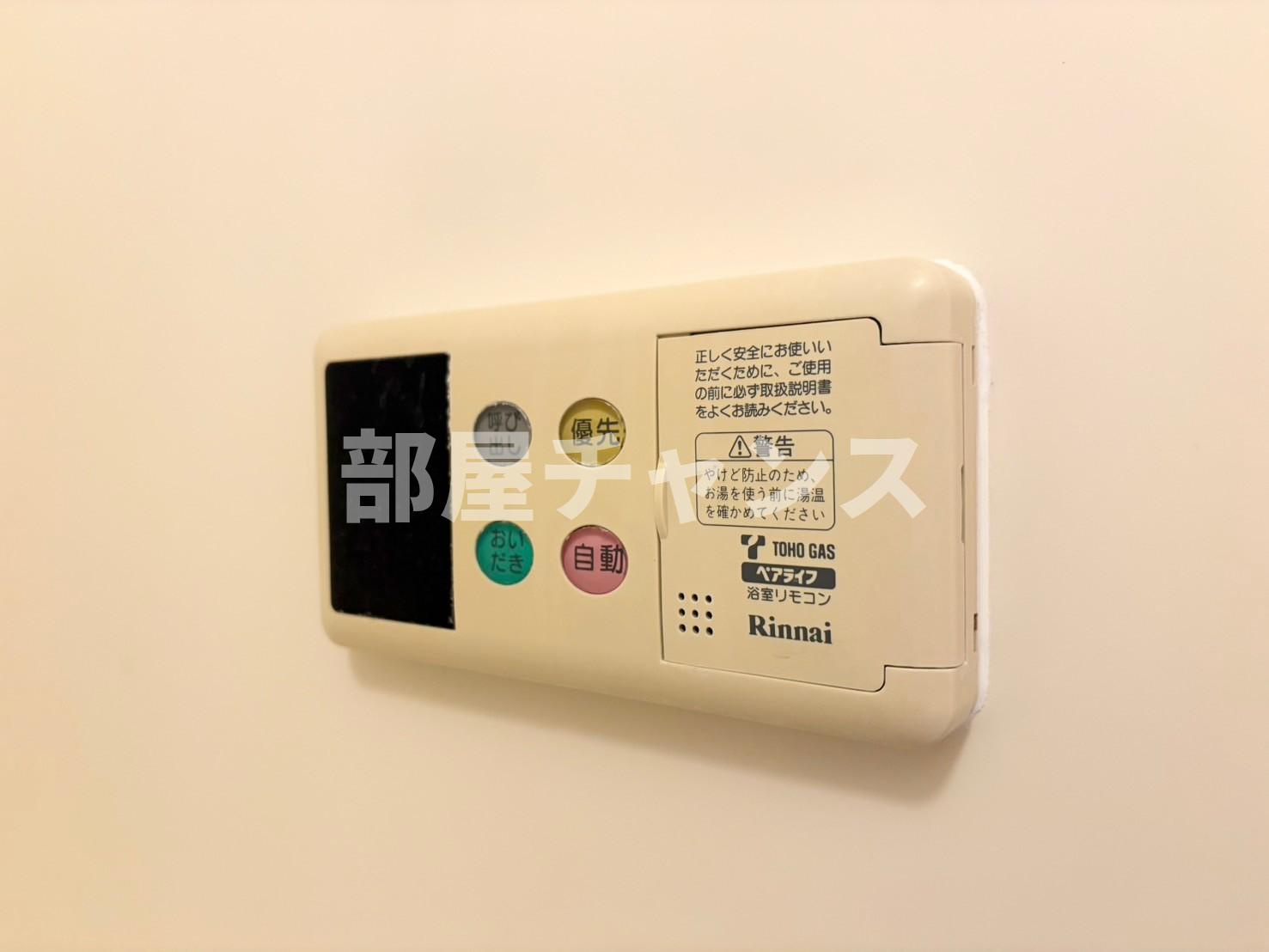 桜ヒルズの設備