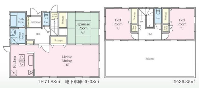 横浜市旭区白根5丁目 中古戸建て【仲介手数料無料】
