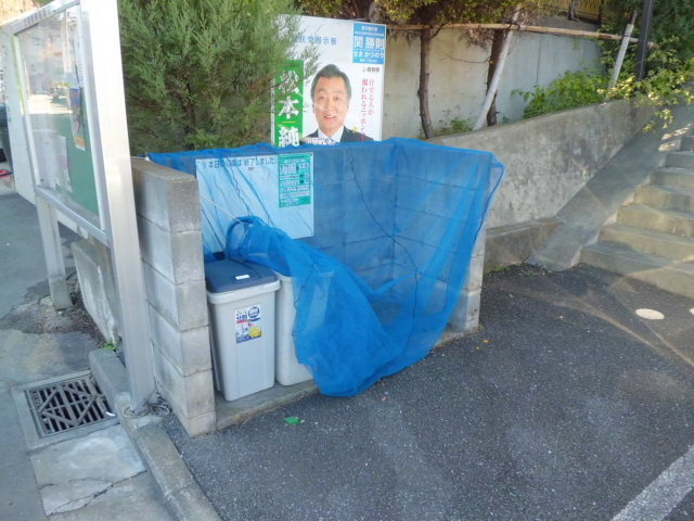 ＭＩ・ＣＡＳＡ（ミ・カサ）のその他共用部分|敷地内ゴミ置場