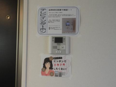 ラ・シャンブルのセキュリティ|セキュリティ