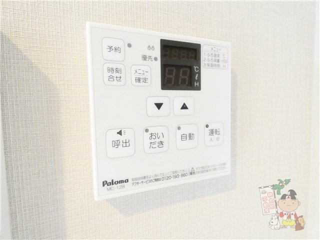Ｓｈａｌｌｏｗ　Ｇａｒｄｅｎ　Ｂの設備