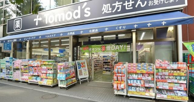 【周辺】 | ファミールＮ