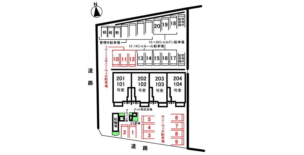 サニーウェルの駐車場|駐車場