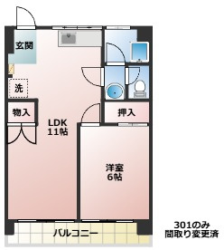 【間取り】 | ウイング上飯田