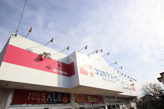 ココカラファイン 東大和清水店まで700m